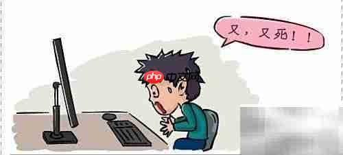 电脑常见故障速查