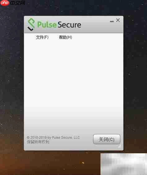 Pulse Secure无账号怎么办