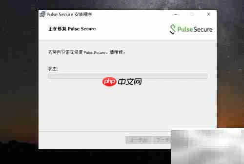 Pulse Secure无账号怎么办