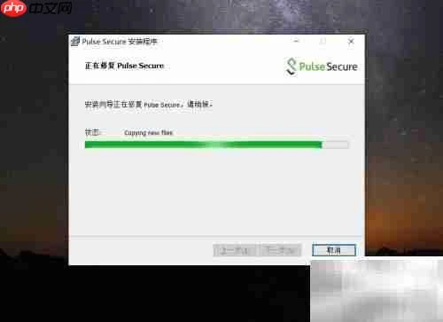 Pulse Secure无账号怎么办