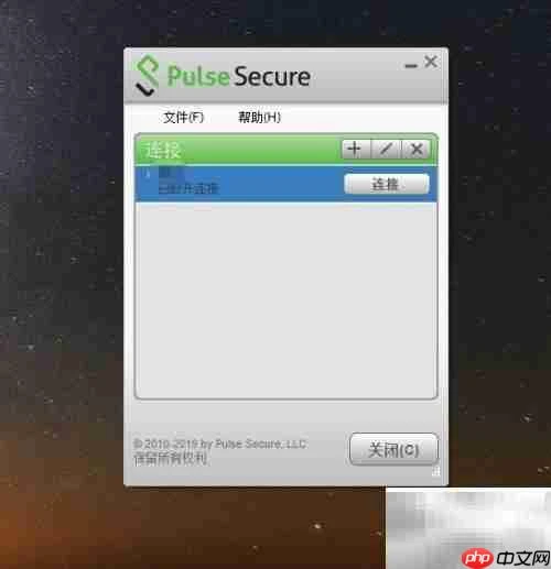 Pulse Secure无账号怎么办