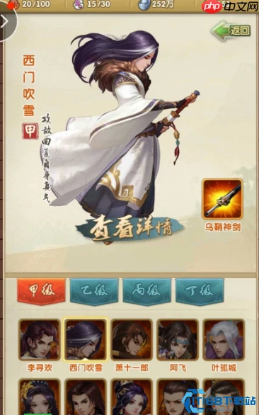 四大弟子战力全解析：剑极、寒锋、灵璧、龙啸，谁主武道巅峰