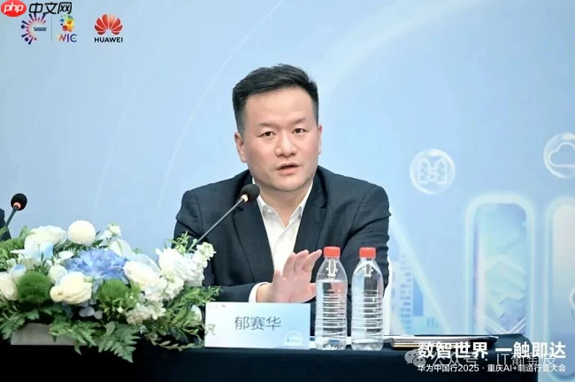 源于制造、更懂制造、服务制造！华为用经验和方案让超级工厂开遍制造业