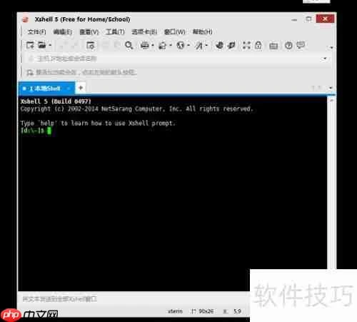 Xshell语言切换方法