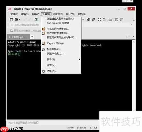 Xshell语言切换方法