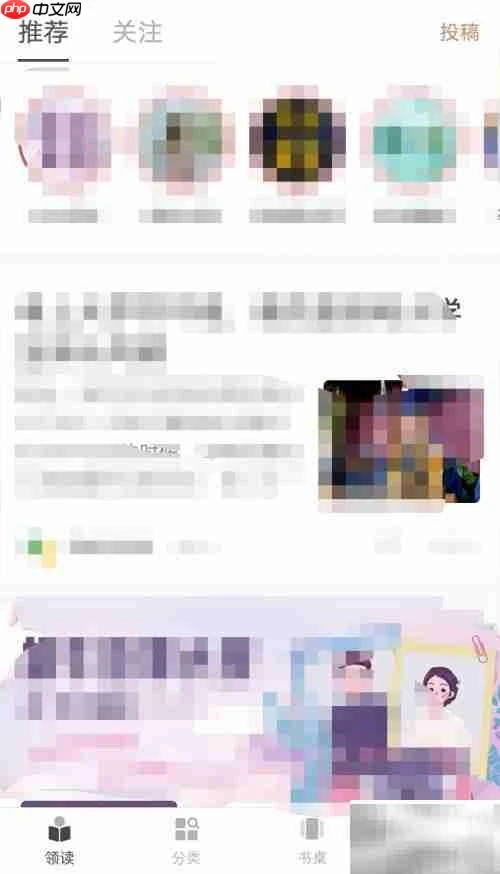 网易蜗牛读书Turbo续订指南