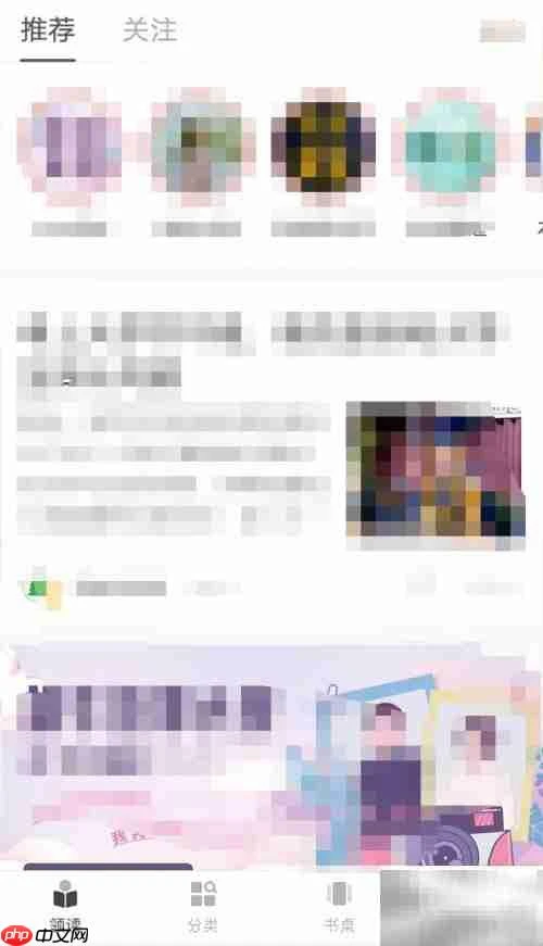 网易蜗牛读书Turbo续订指南