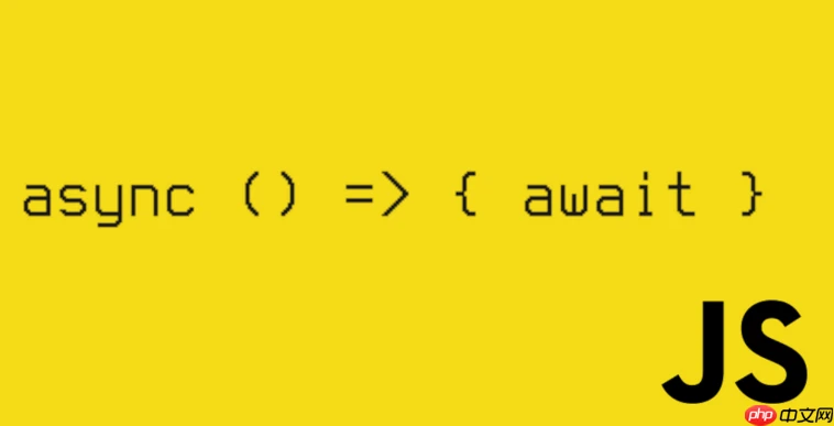 怎么使用javascript操作css动画?
