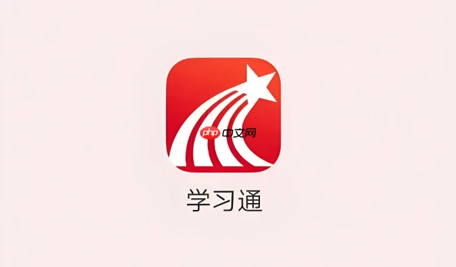 学习通app手势签到怎么画_学习通手势密码绘制与签到技巧