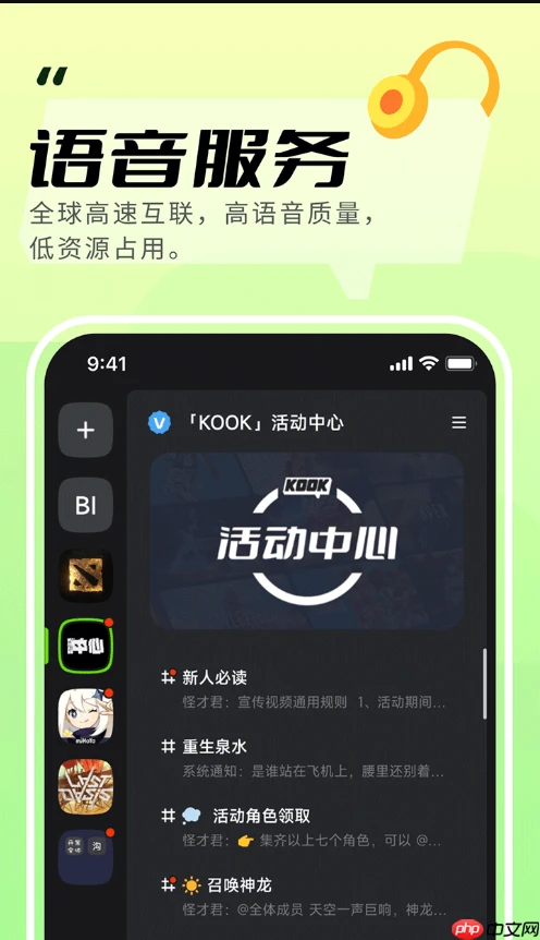 kook的vlc插件如何安装_kook软件插件安装实用技巧