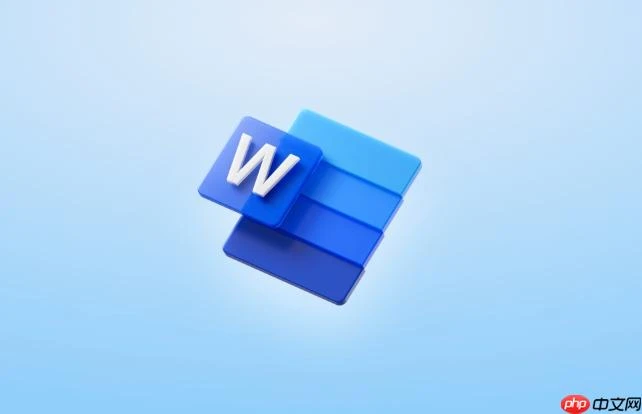 Word插件快捷方式_Word插件快捷方式创建方法