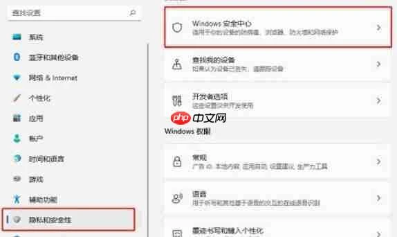 win11自动删除文件解决方法