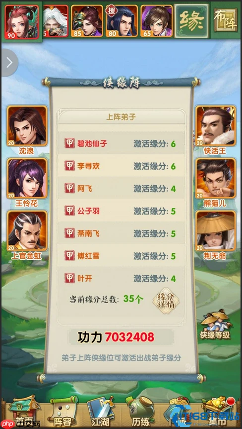 小李飞刀阵容终极指南：打造你的武侠爆发梦之队